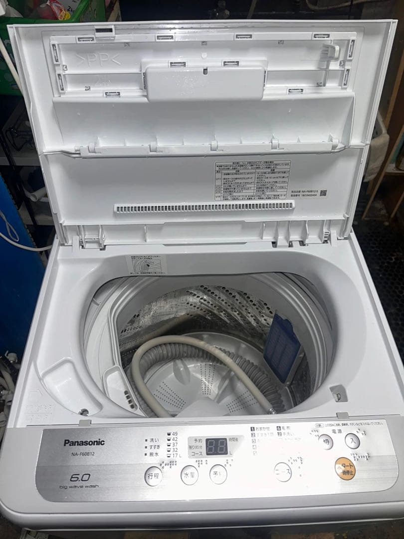 TOSHIBA 冷蔵庫 & Panasonic 洗濯機 セット