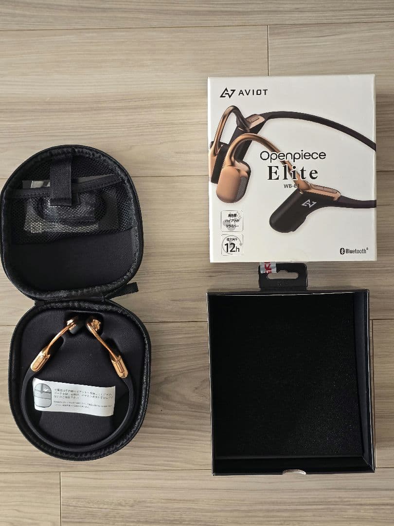 AVIOT Openpiece Elite WB-E1 骨伝導イヤホン