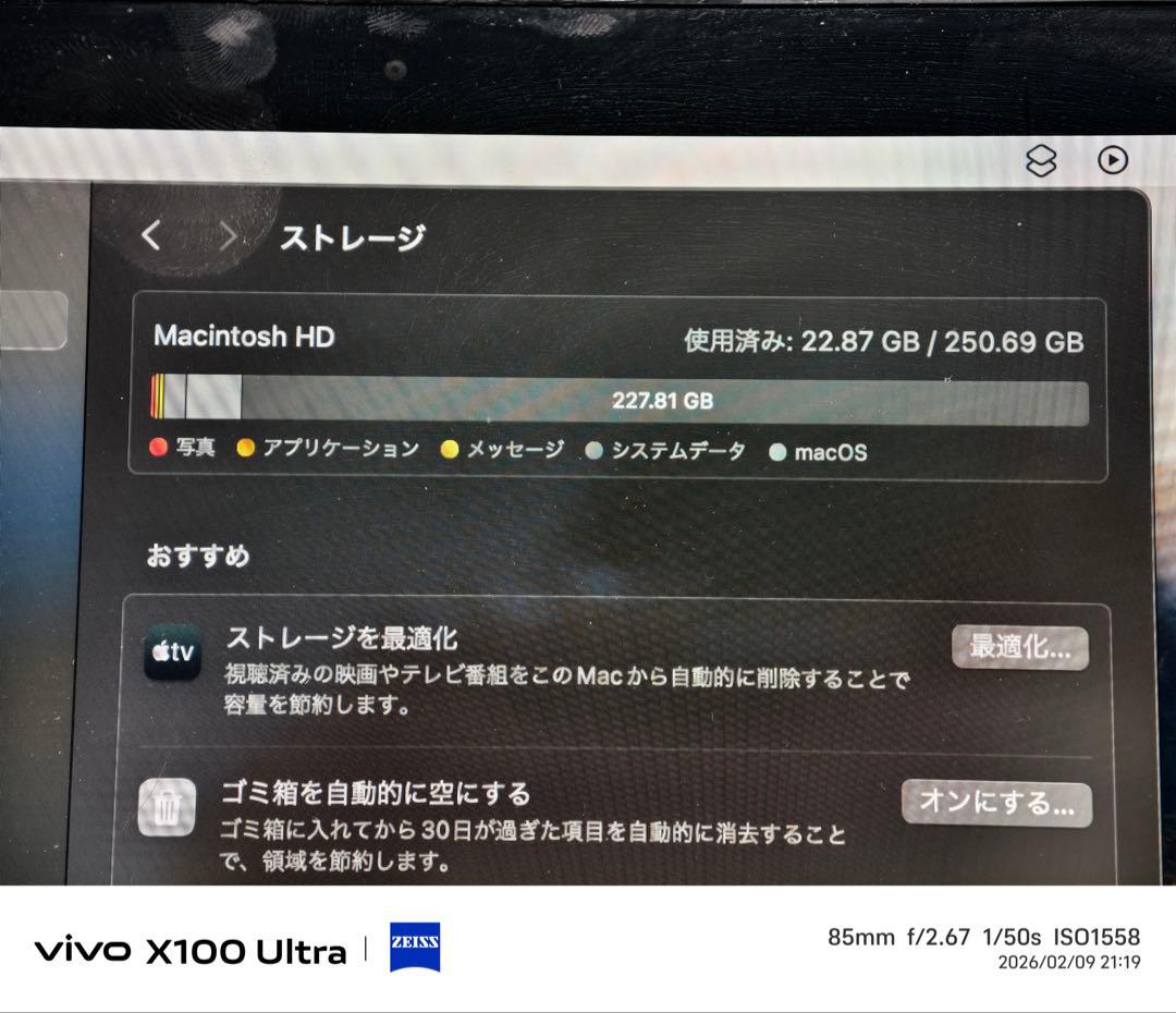 Apple MacBook Air 2019 i5 スペースグレイ 中古品