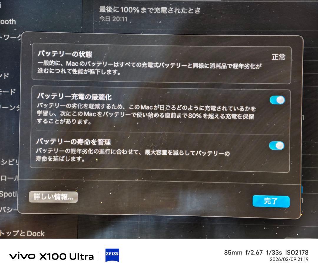 Apple MacBook Air 2019 i5 スペースグレイ 中古品