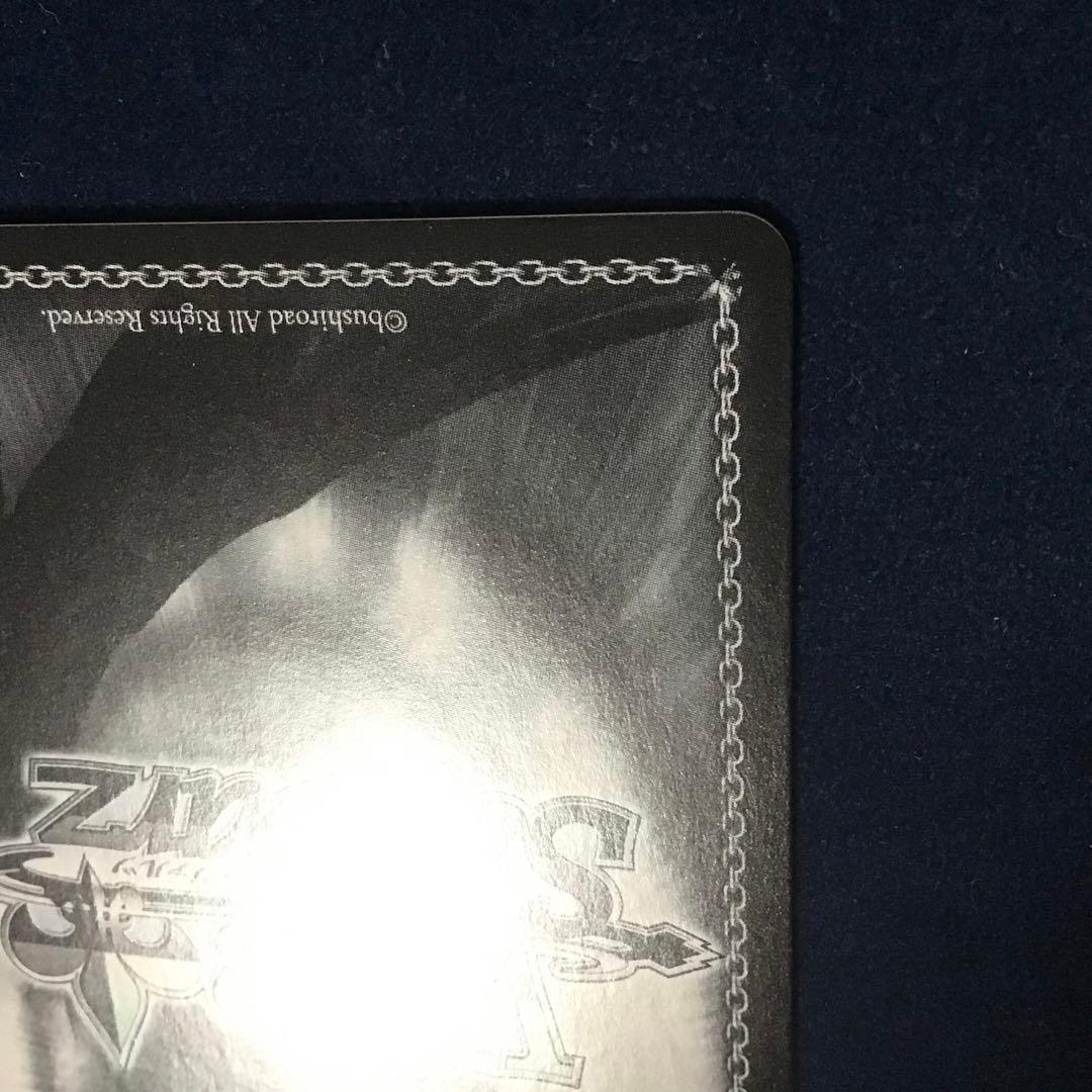 ヴァイスシュヴァルツ　Ave Mujica (祐天寺 にゃむ) AGR サイン