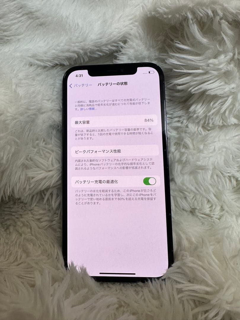 iPhone12Pro 12プロ 256GB パシフィックブルー