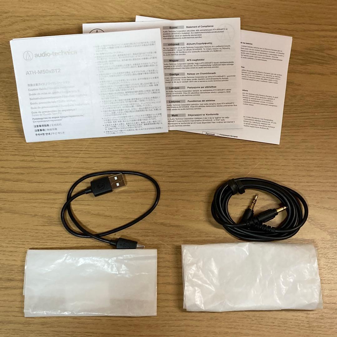 audio-technica ATH-M50xBT2 ワイヤレスヘッドホン　黒