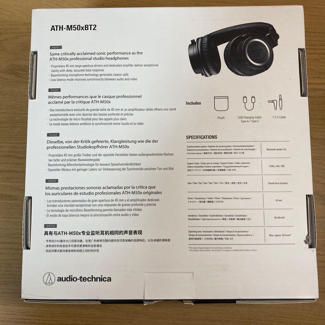 audio-technica ATH-M50xBT2 ワイヤレスヘッドホン　黒