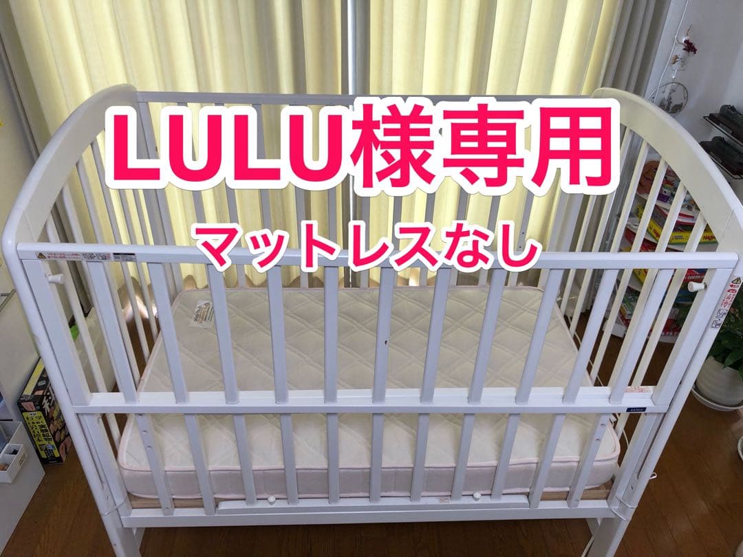 【専用】【直接引取:神奈川】KATOJI ベビーベッド ハイポジションマットなし