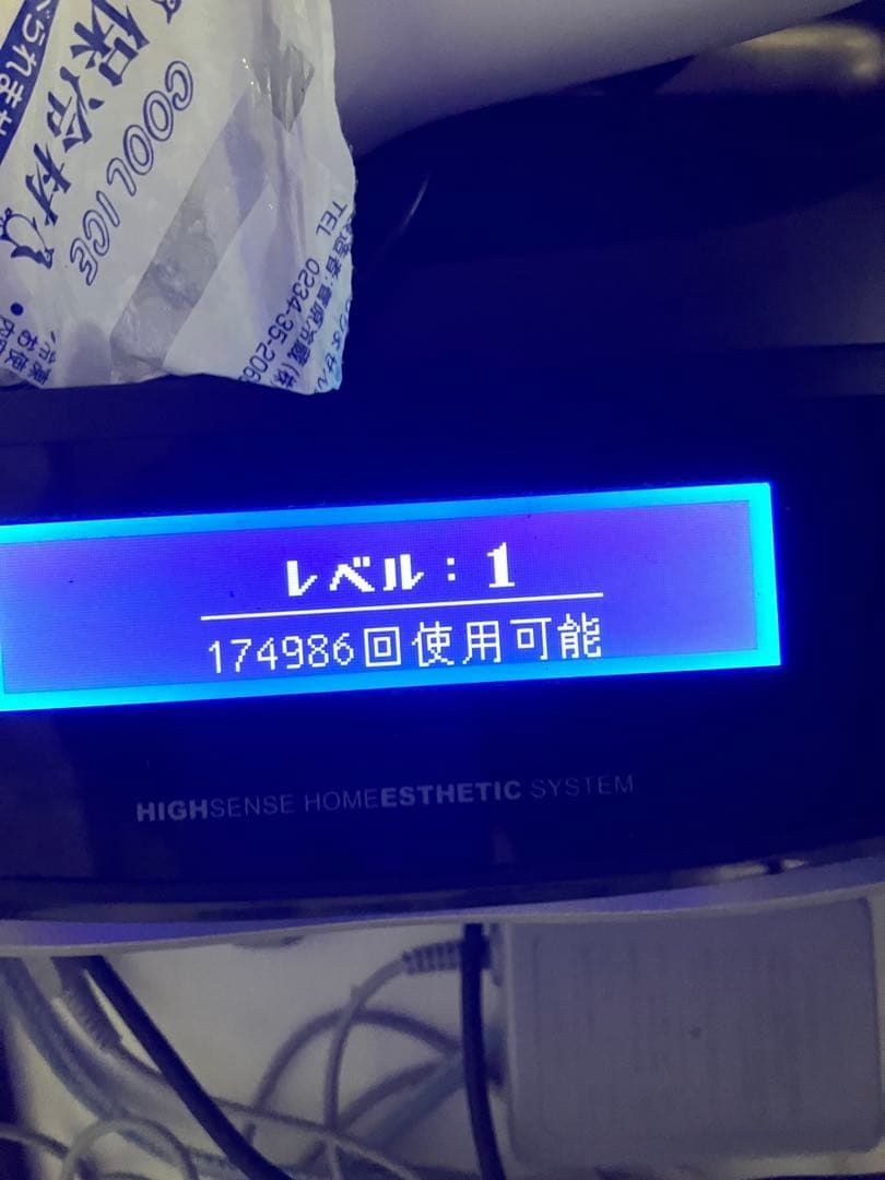 ケノン ver.7.1 脱毛器 眉毛脱毛器付き　早い者勝ち