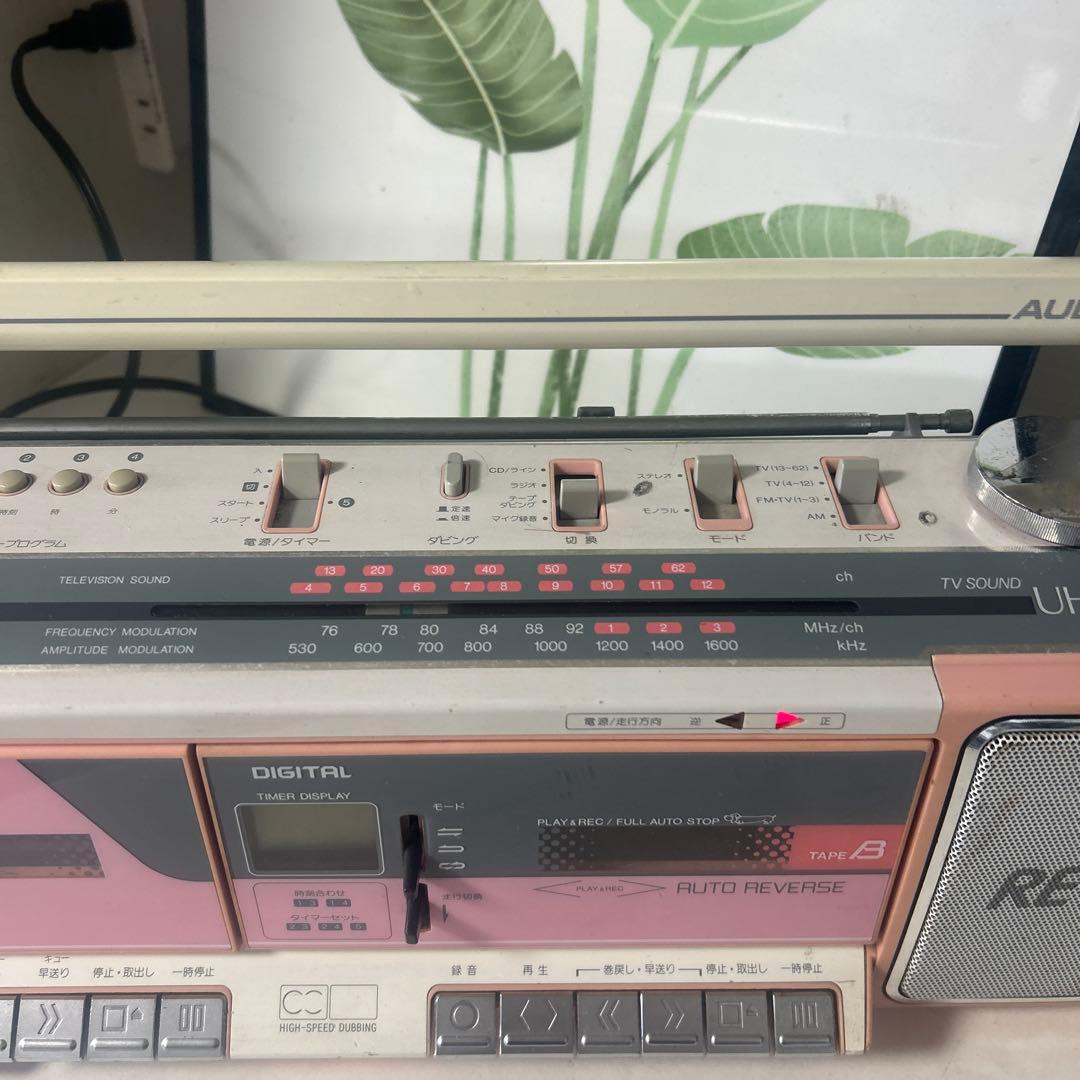 SANYO U4 W61U ラジカセ