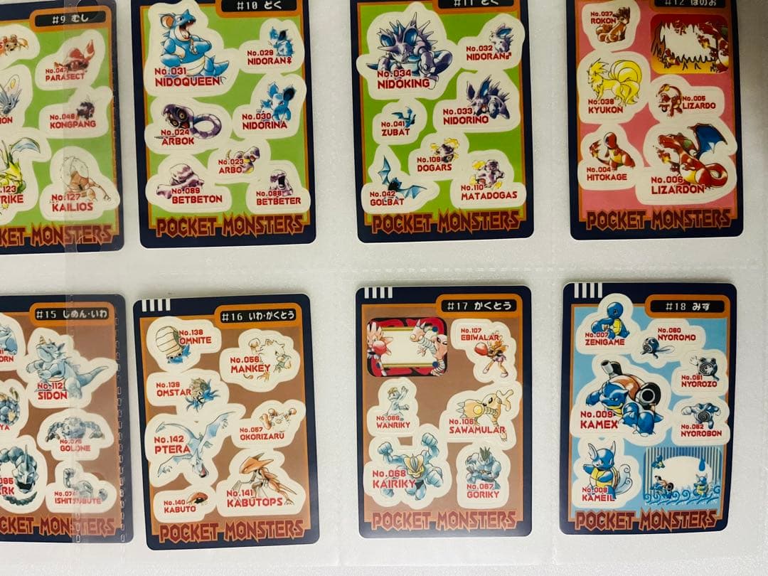 全26種コンプリート★ポケモン ポケットモンスター シールダス ワザ タイプ