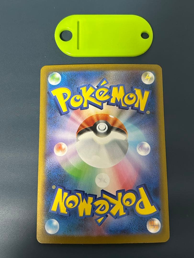 ポケモンカード ルチアのアピール SAR