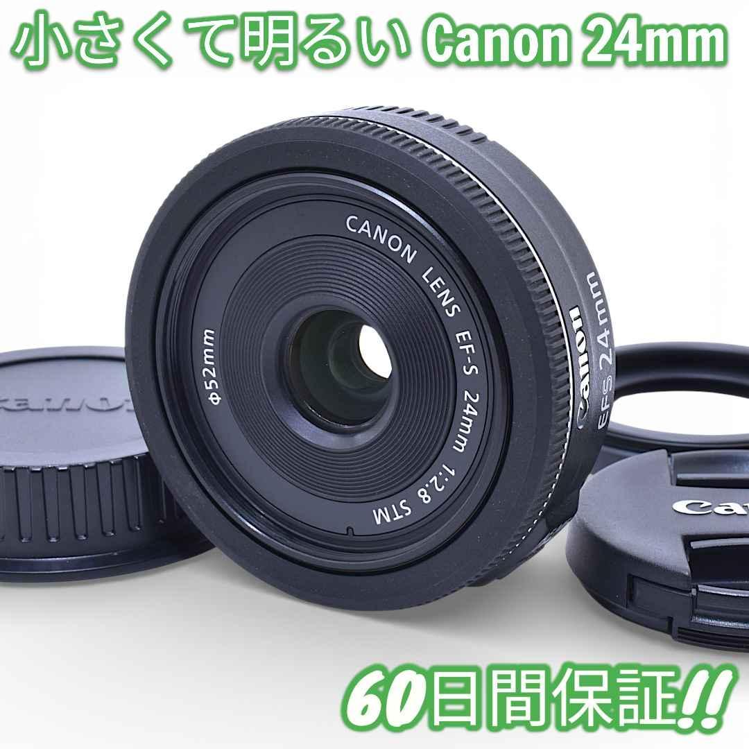 Canon EF-S 24mm F2.8 STM キャノン 単焦点 #9930