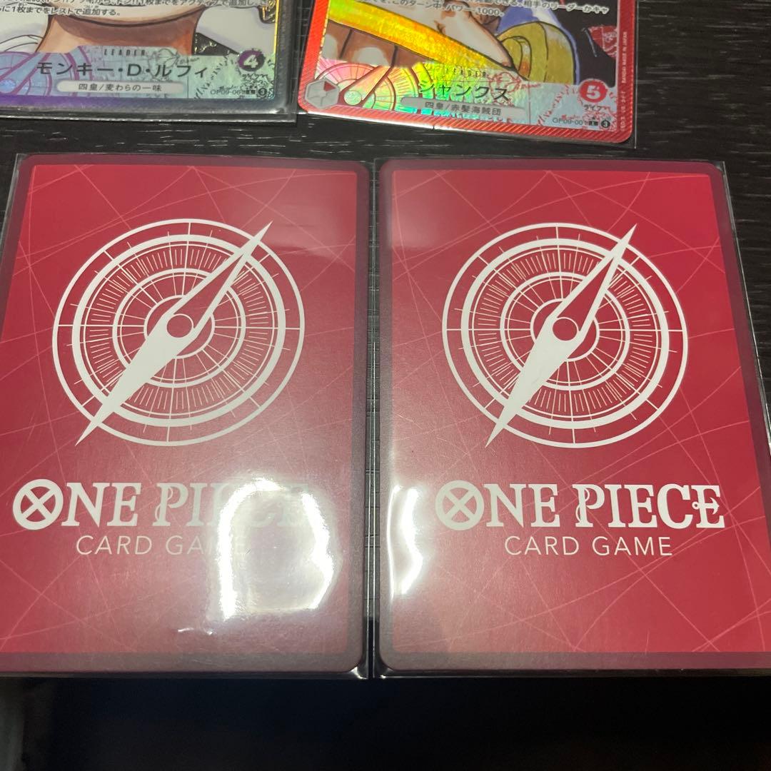ワンピースカード リーダーパラレル ルフィ 新たなる皇帝 ニカルフィ　四皇セット