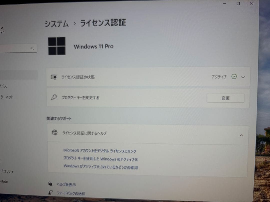 Corei7搭載 新品SSDのDELL Vostro3267 コンパクトPC