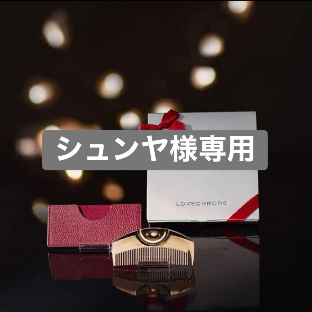 【シュンヤ】※横取り禁止※ K24GPツキゴールド ケース、ショッパー付き