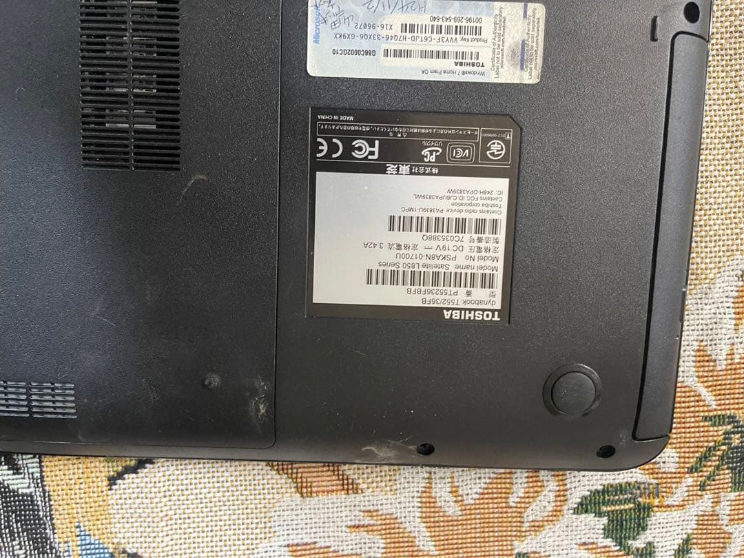 東芝ノートパソコン T552/36FB Windows11