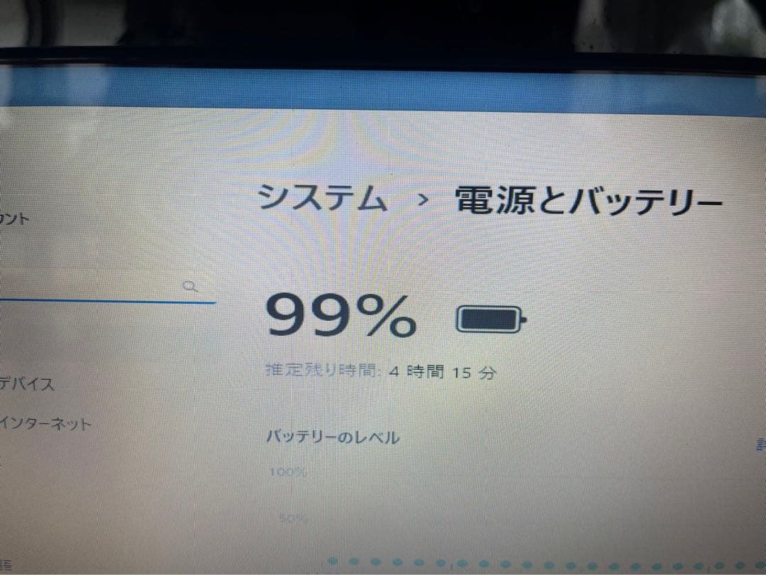 東芝ノートパソコン T552/36FB Windows11