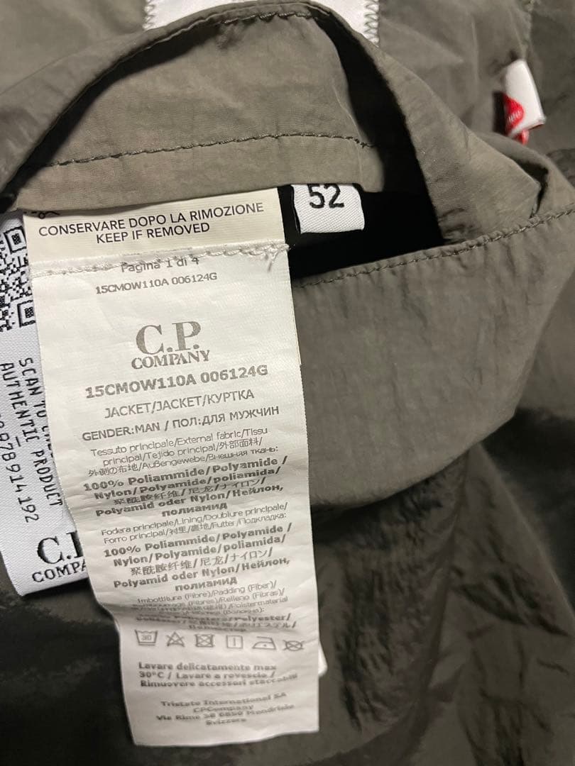 ジャケット・アウター C.P. COMPANY G.D.P. JACKET Primaloft