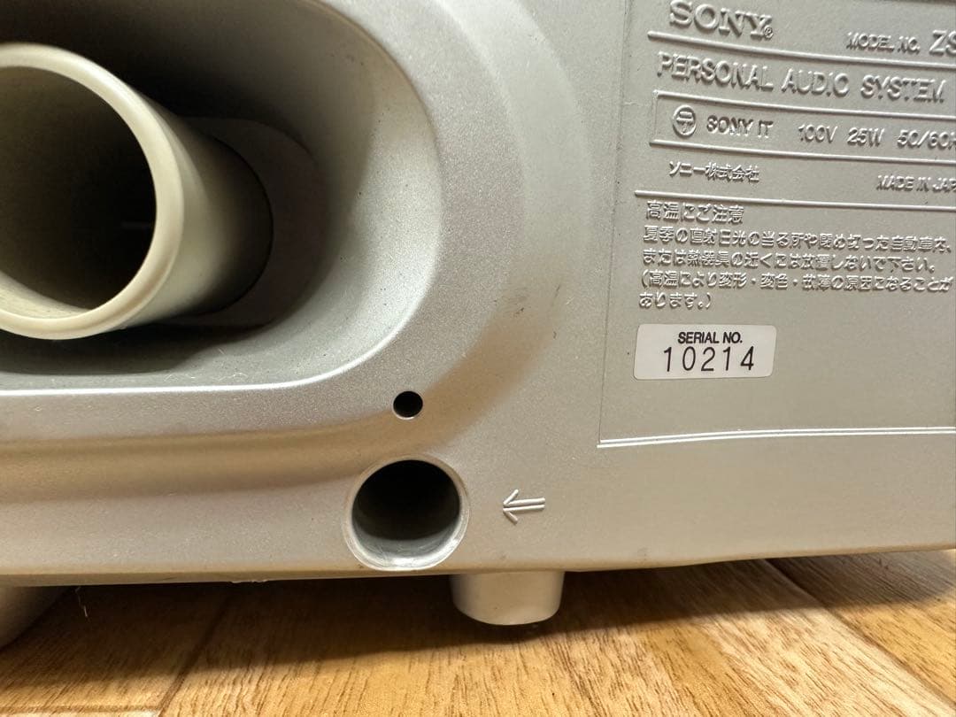 SONY ソニーZS-F1 ソニー パーソナルオーディオシステム ジャンク品