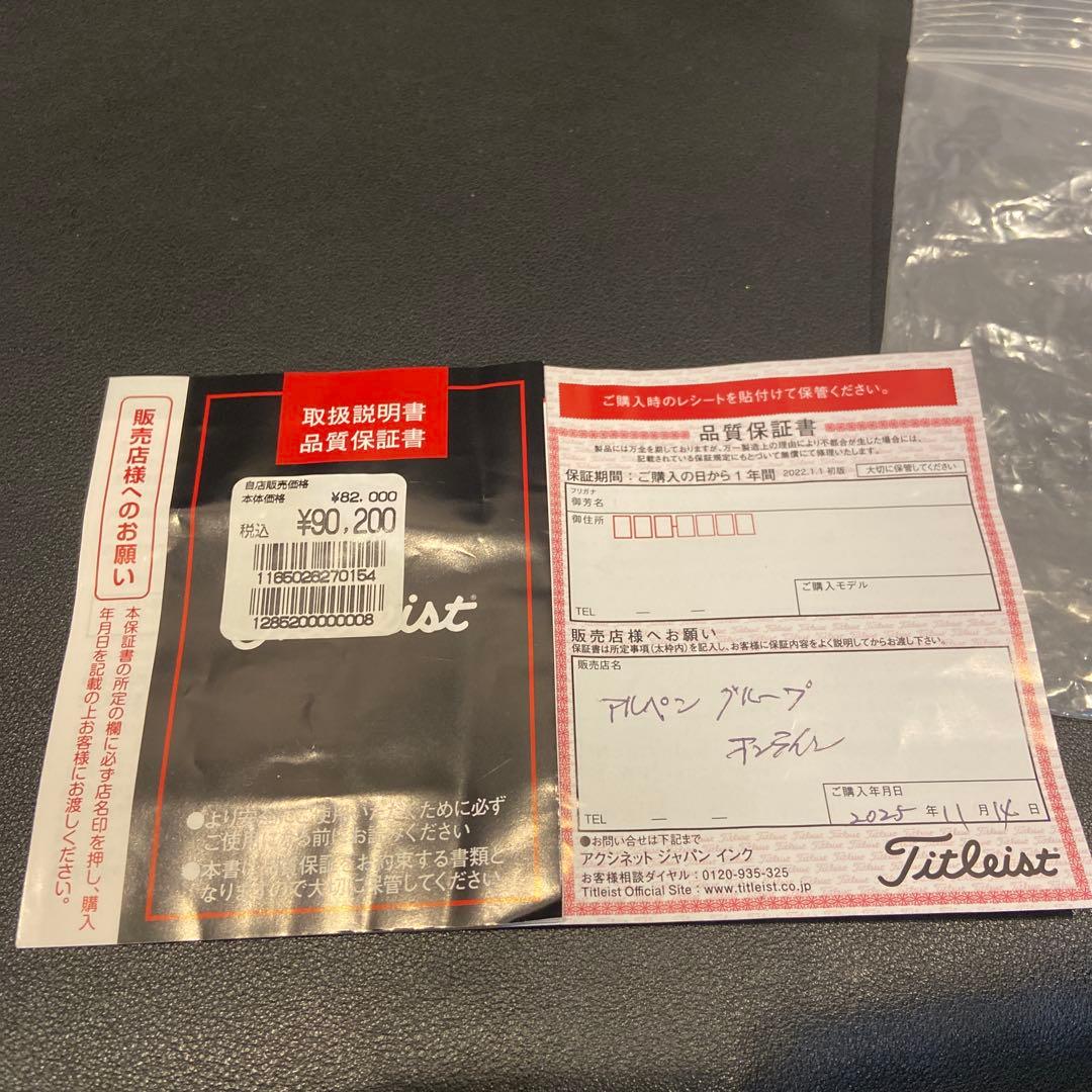 Scotty Cameron Fastback OC パター #2801