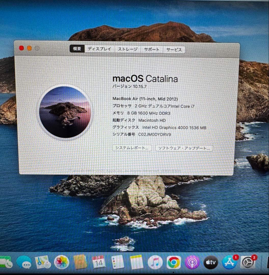 MacbookAir 11” Mid2012/i7 2GHz/8GB/256GB