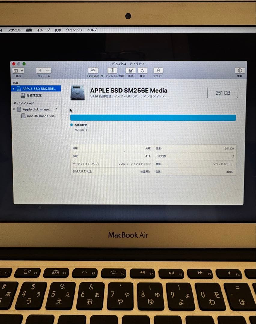 MacbookAir 11” Mid2012/i7 2GHz/8GB/256GB