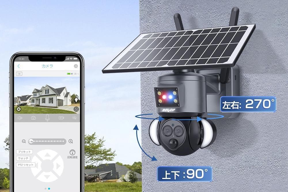 電源不要（60906）防犯ソーラーバッテリーセキュリティカメラ BDSC-12X