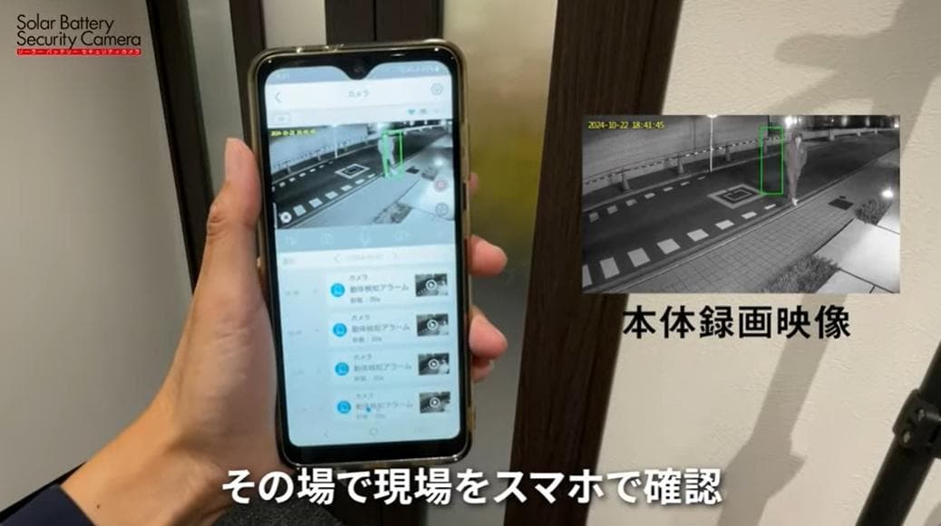 電源不要（60906）防犯ソーラーバッテリーセキュリティカメラ BDSC-12X