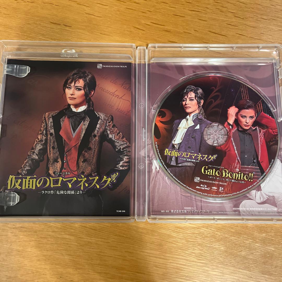 雪組 全国ツアー公演 仮面のロマネスク/Gato Bonito!!