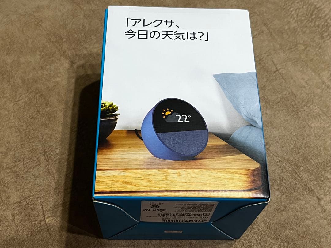 Echo Spot ブルー スマートスピーカー