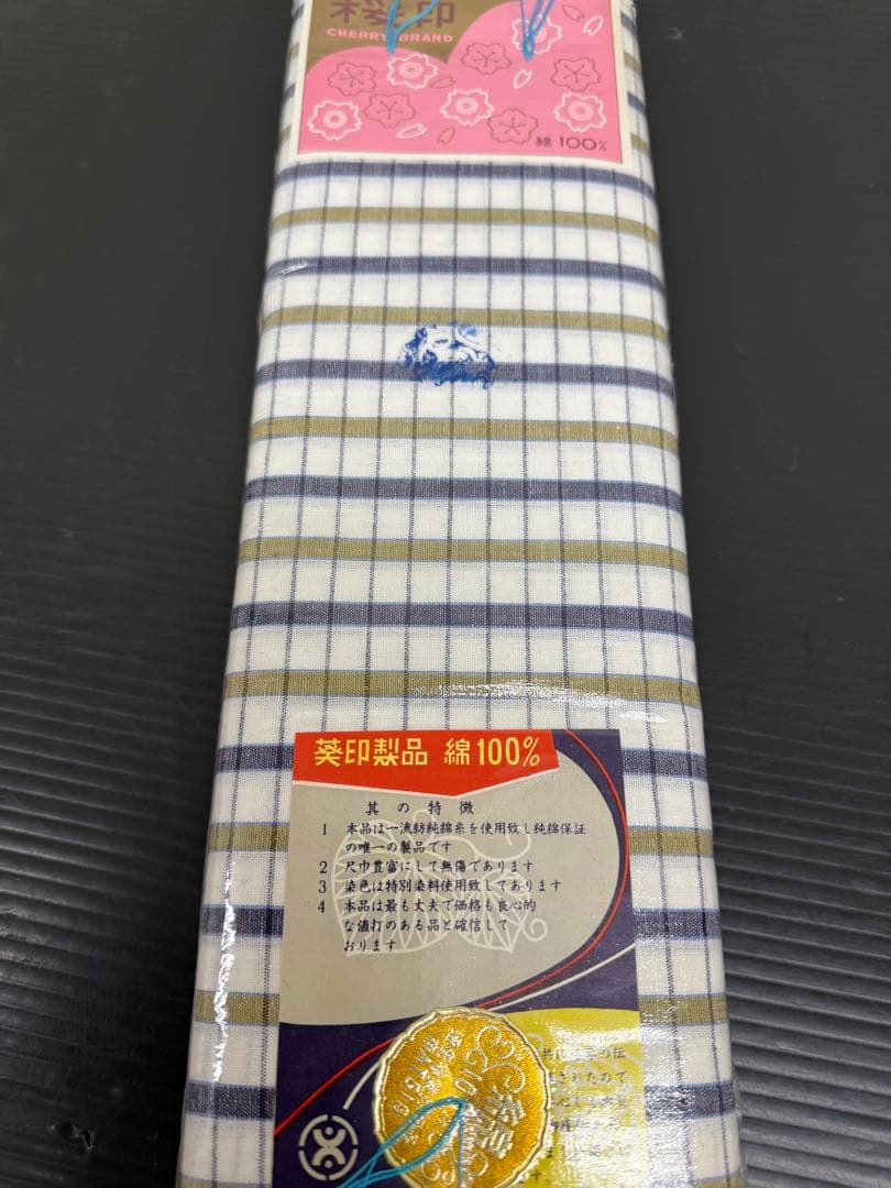 100)着物　浴衣　反物　11点セット　全て綿　着尺