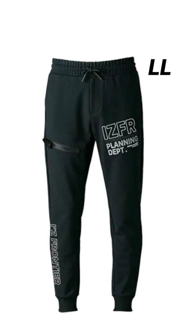 アイズフロンティア 上下セット 8930S フーディー 8933S パンツ LL