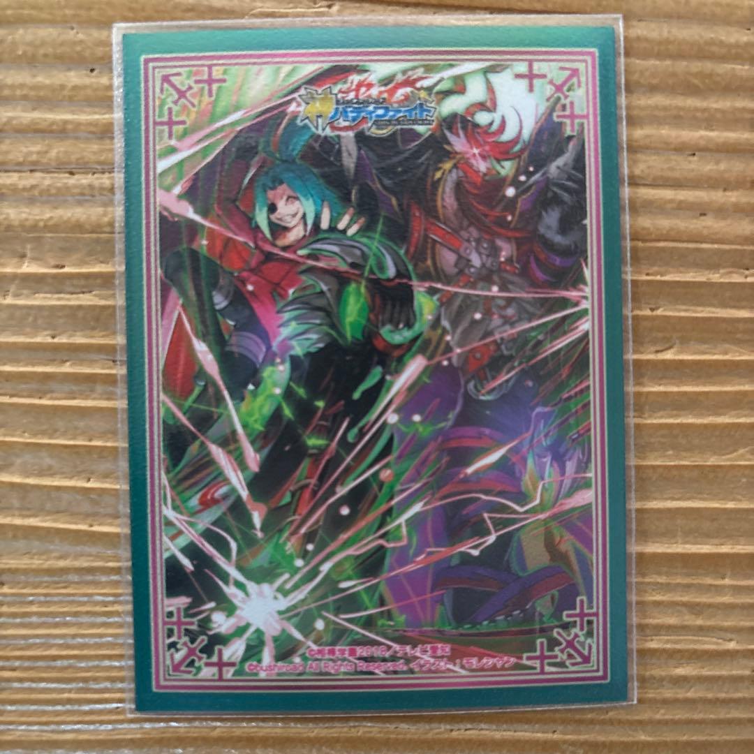 ドラゴッドデッキ（カタナワールド）①　バディファイト