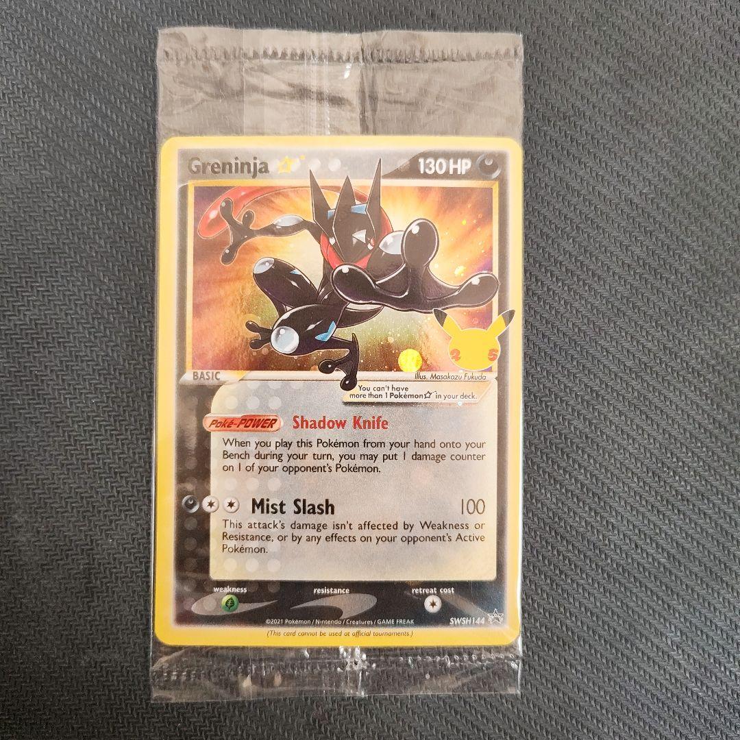 ポケモンカード Greninja 130HP ゲッコウガ 色違い