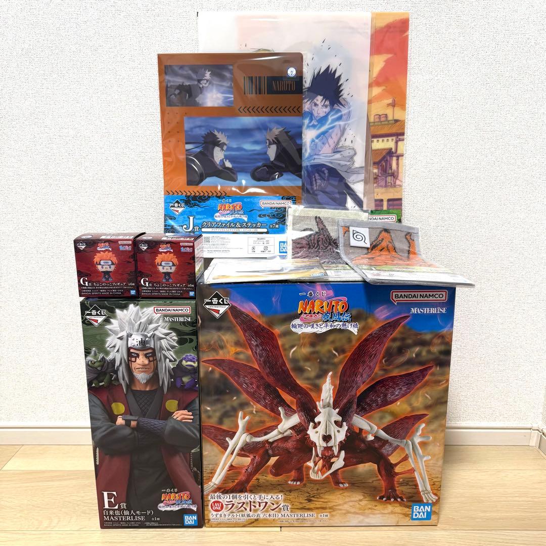 一番くじ NARUTO ナルト E賞 自来也 ラストワン ナルト下位賞8点