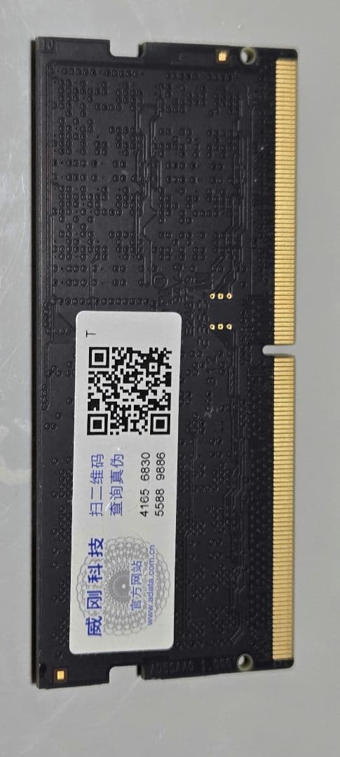 【送料込み】 ADATA ノートPC メモリ DDR5 16GB 1枚