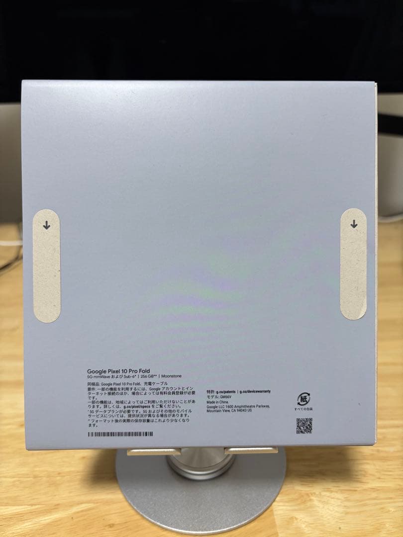 【新品未使用】Pixel 10 Pro Fold 256GB Moonstone