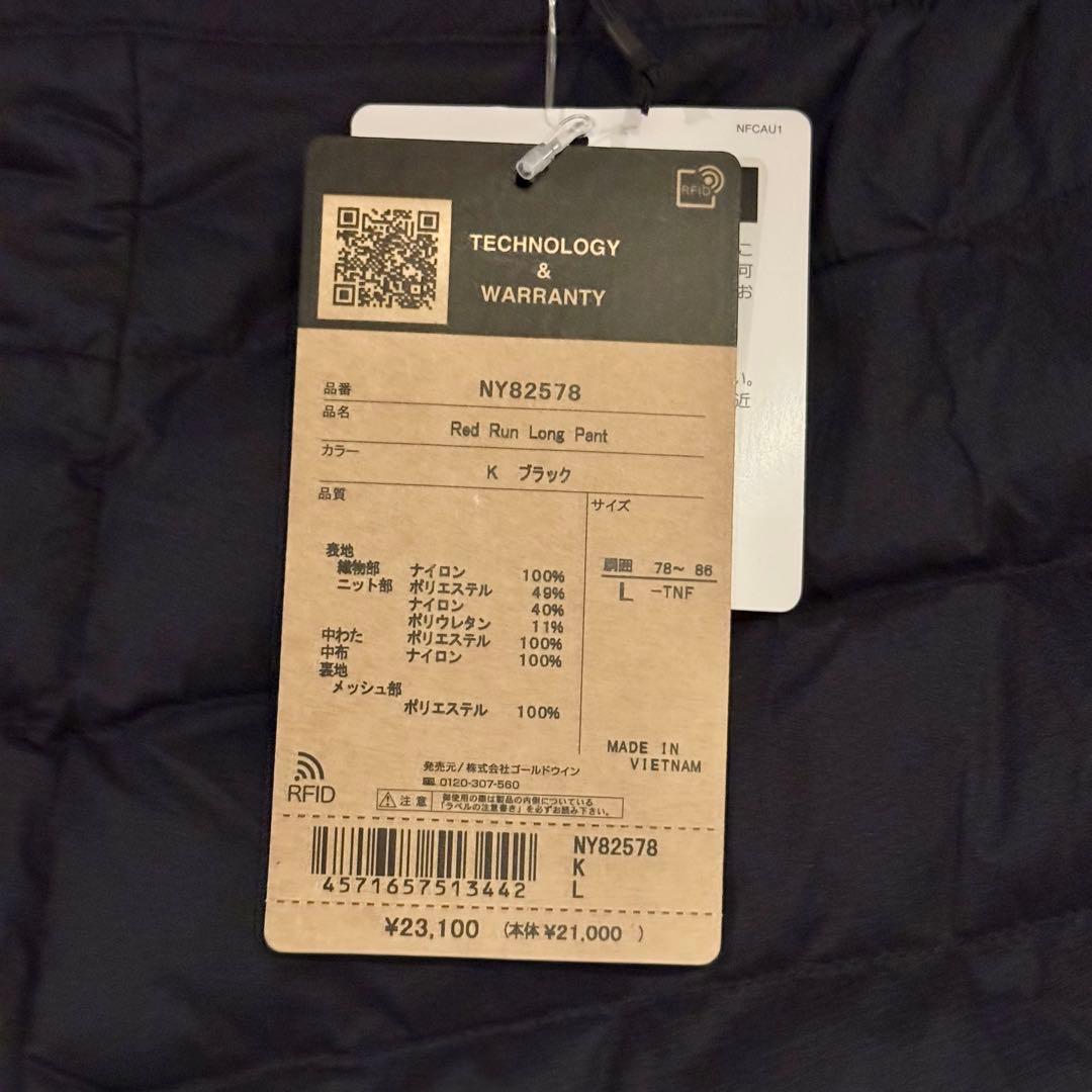 25-26秋冬最新 ノースフェイス レッドランロングパンツ NY82578 L