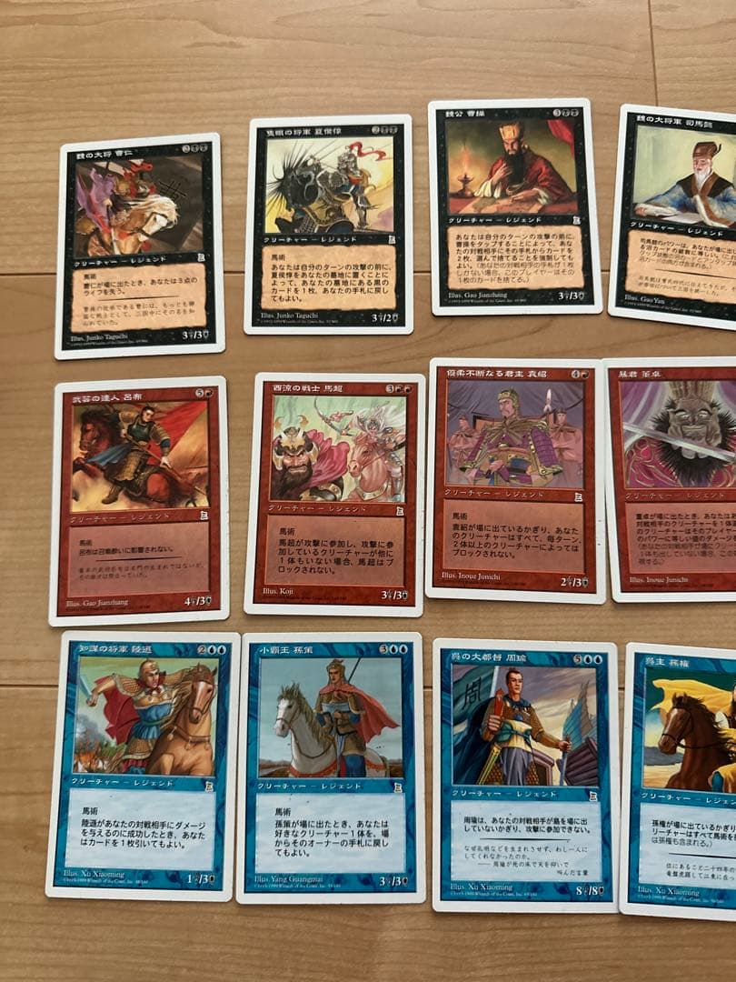 マジック：ザ・ギャザリング カードセット