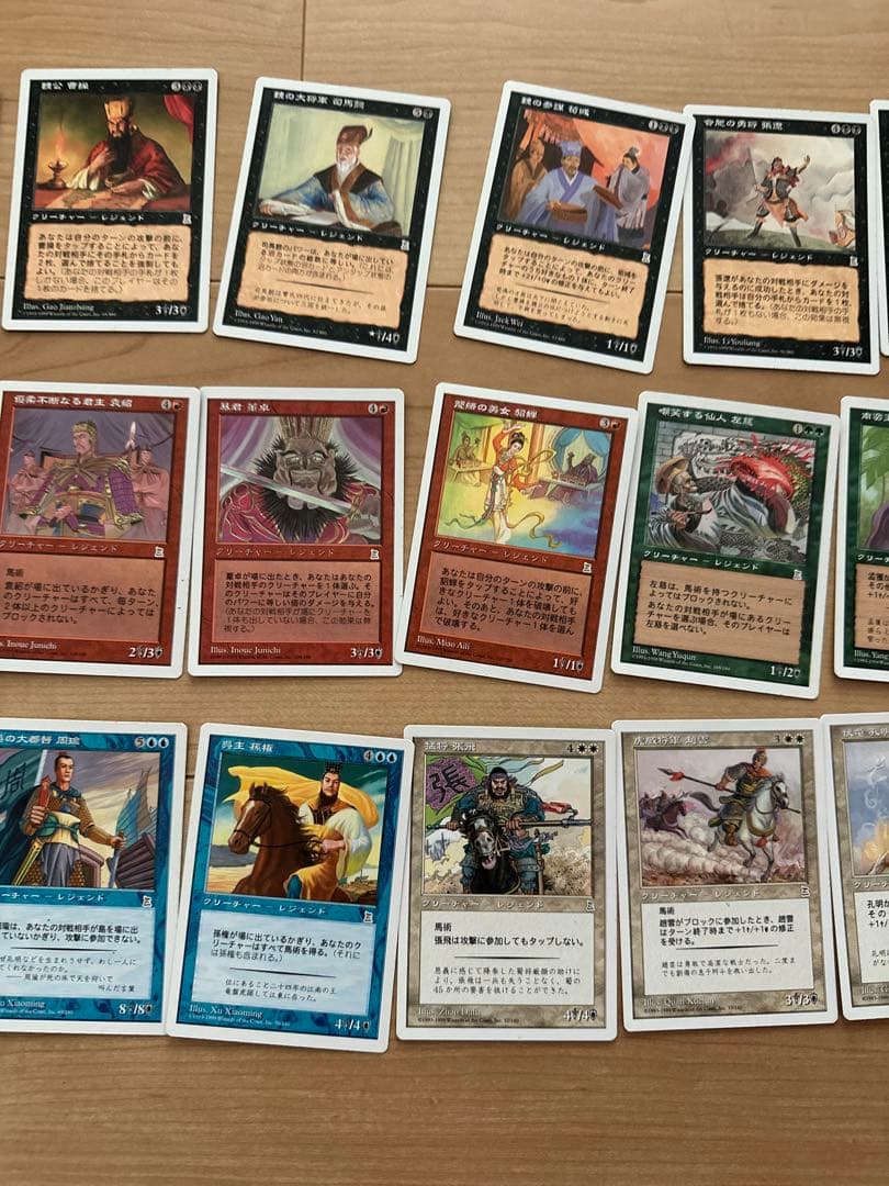 マジック：ザ・ギャザリング カードセット