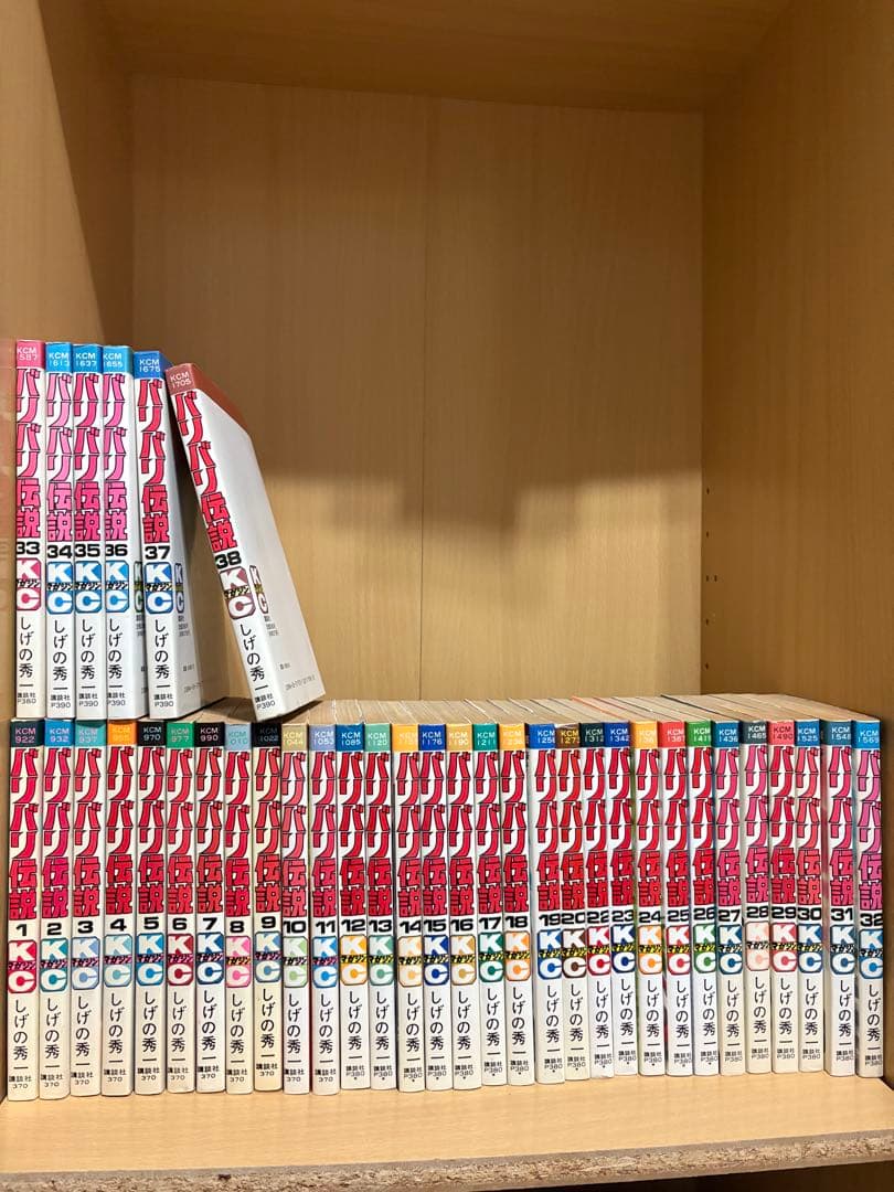 バリバリ伝説　全巻セット　1〜38巻