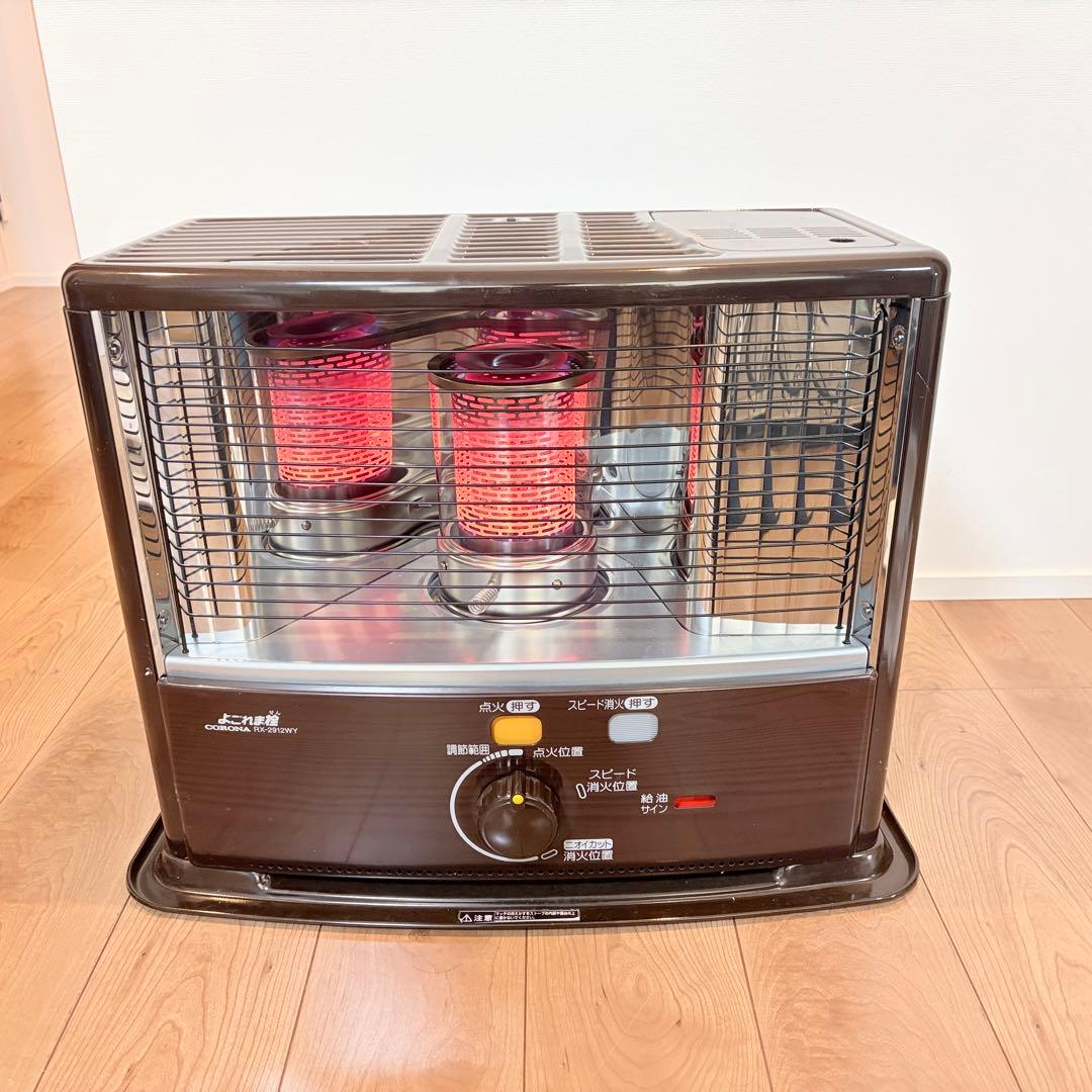 コロナ 石油ストーブRX-2912WY 木造8畳/コンクリート10畳　12年製
