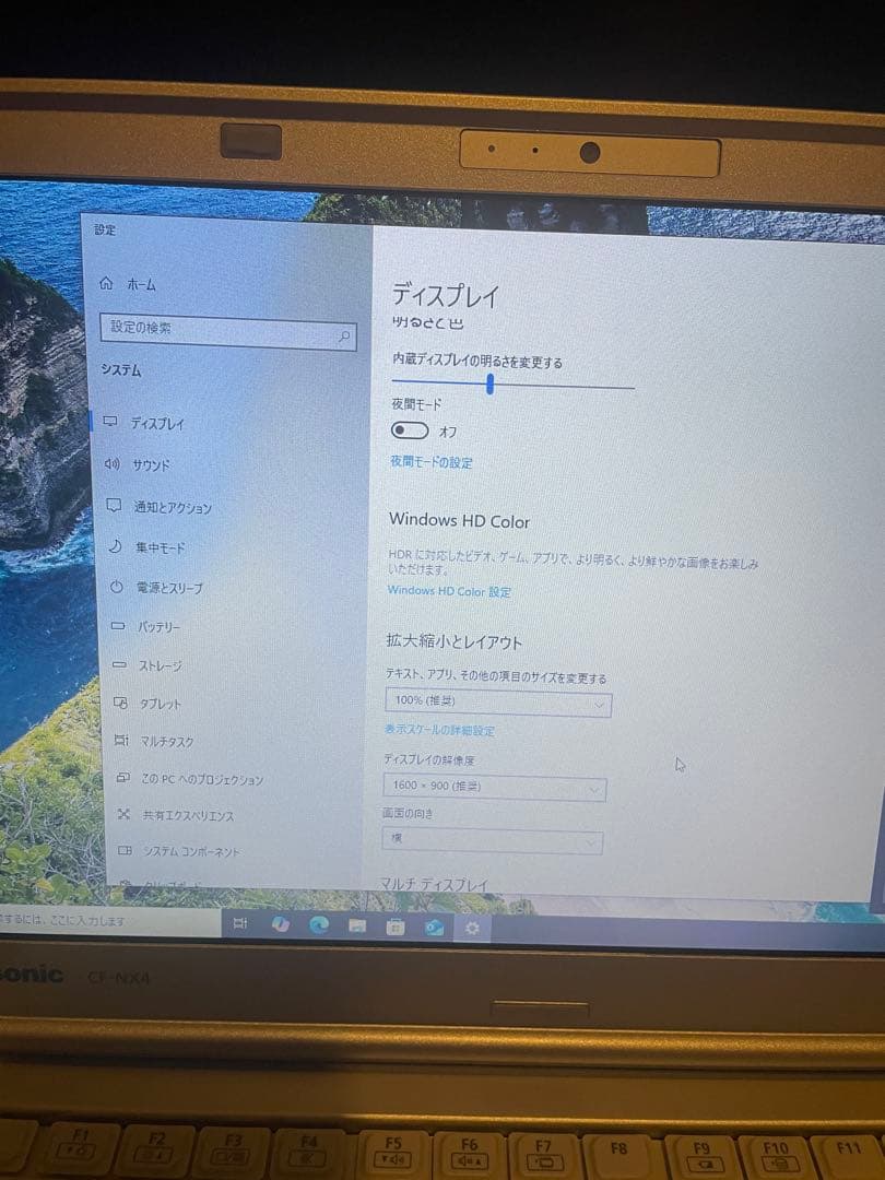 Panasonic CF-NX4 ノートPC 12.1インチ