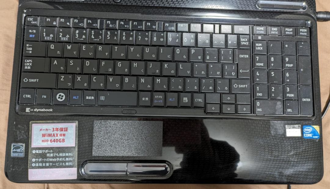 東芝 dynabook ノートPC 2011年春モデル