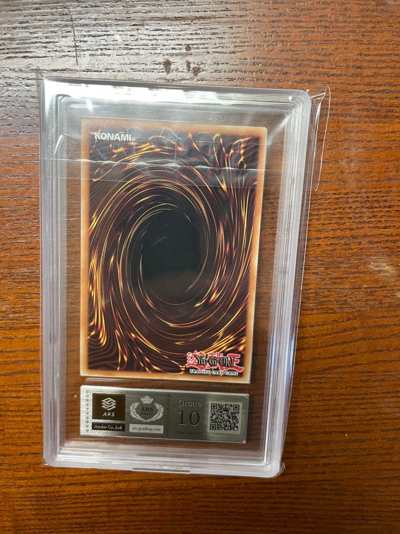 ARS10　Dragon of Illumination　プロモ　日版　５つ目