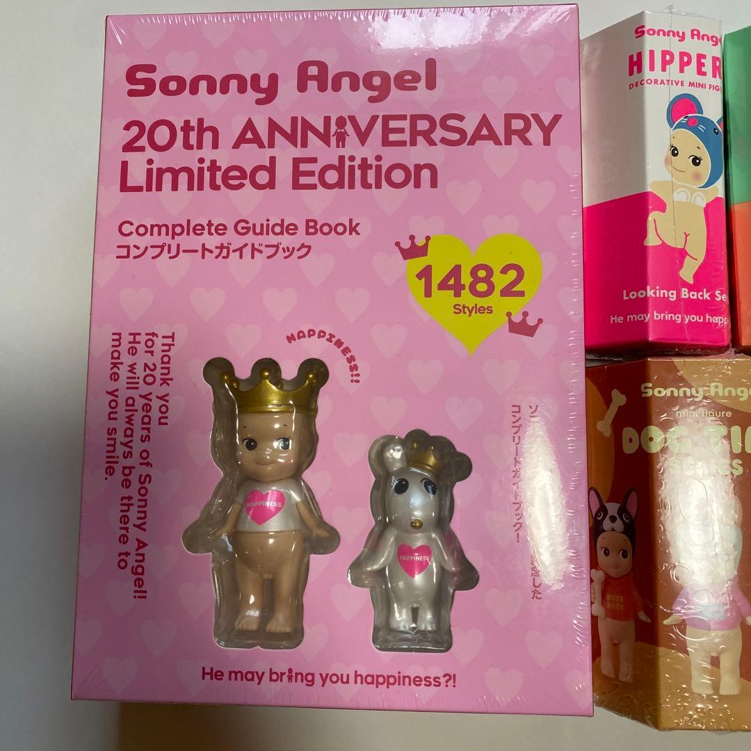 ソニーエンジェル 20周年記念 コンプリートガイドブック等　まとめ売り