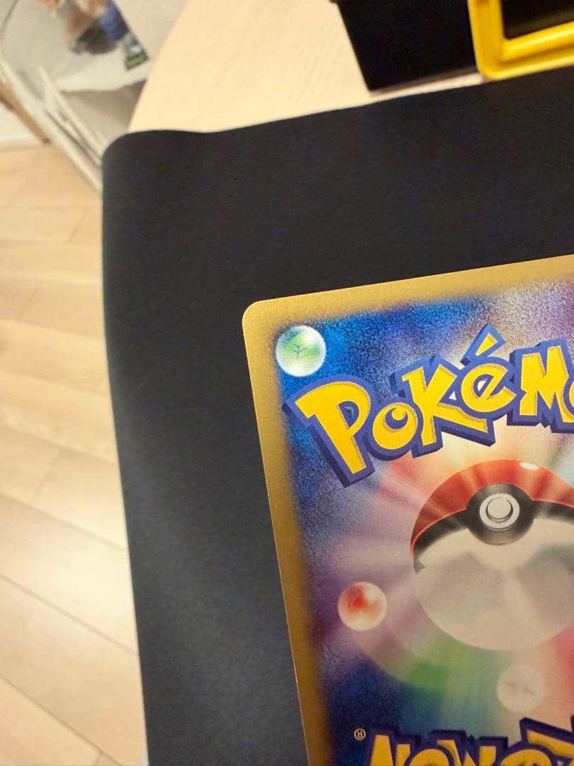 バクフーン ポケモンカードe 渦巻きホロ ★第1弾基本拡張パック