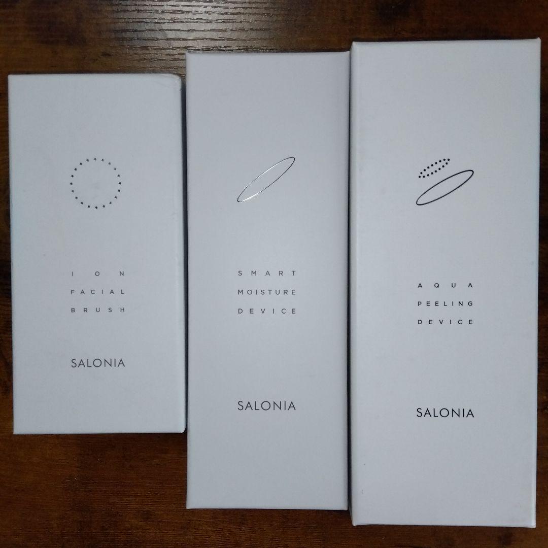 ②サロニアイオンフェイシャルブラシアクアピーリンクスマートモイスチャー３点セット