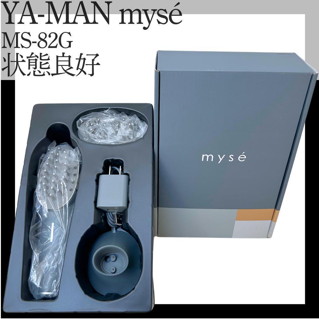 【状態良好】YA-MAN ミーゼ スカルプリフト MS-82G 美顔器LED搭載