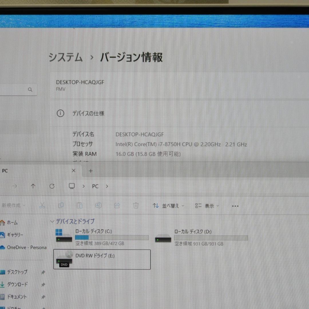 美品！Win11公式対応8世代i7/メ16/SSD+HDD/DVD/カメラ/無線