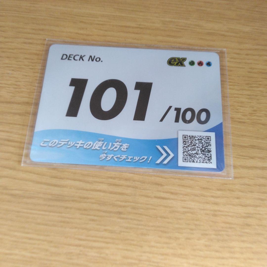 最安値メガメガニウムex メガオーダイルex　メガエンブオーex 101番カード