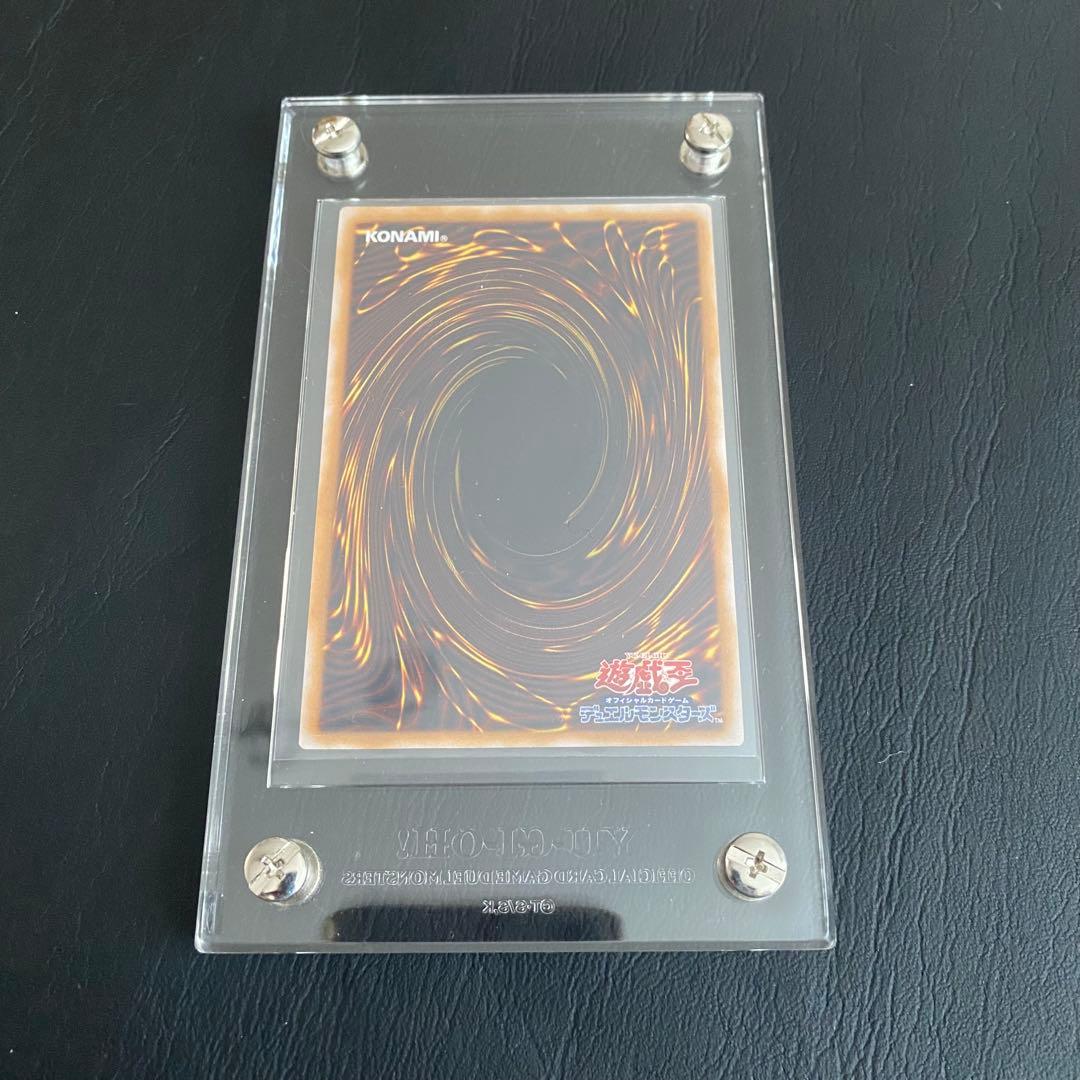 遊戯王　レリーフ　青眼の白龍　SM-51　レリブル　アルティメット